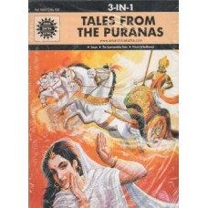 Tales from The Puranas (Surya, The Shamantaka Gem, Prince Hritadhwaja) (3 in 1)